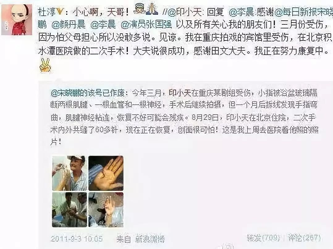 杜淳回应“插刀门”称跟印小天不是兄弟，还吐槽了一把广告商！