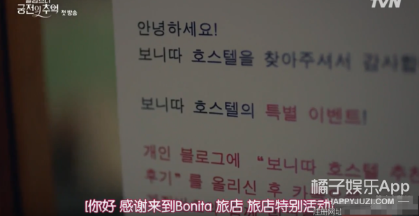 新剧碾压宋慧乔却突然被嘲演技差？