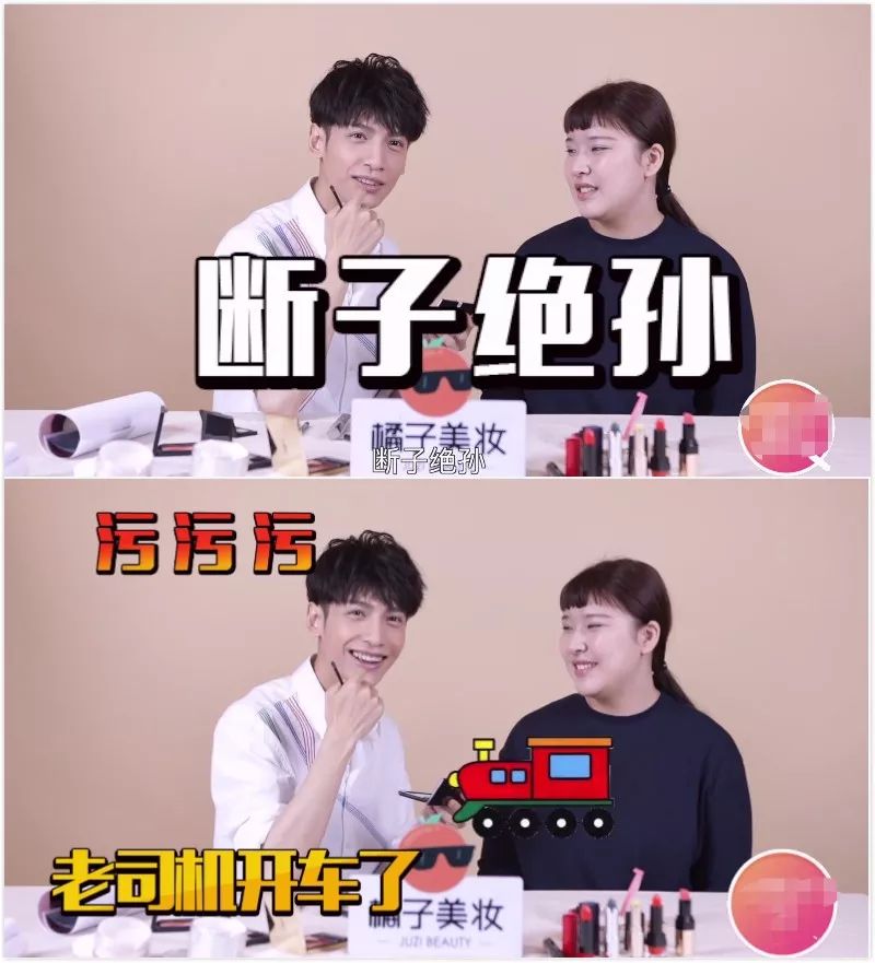 千万不要和直男聊口红