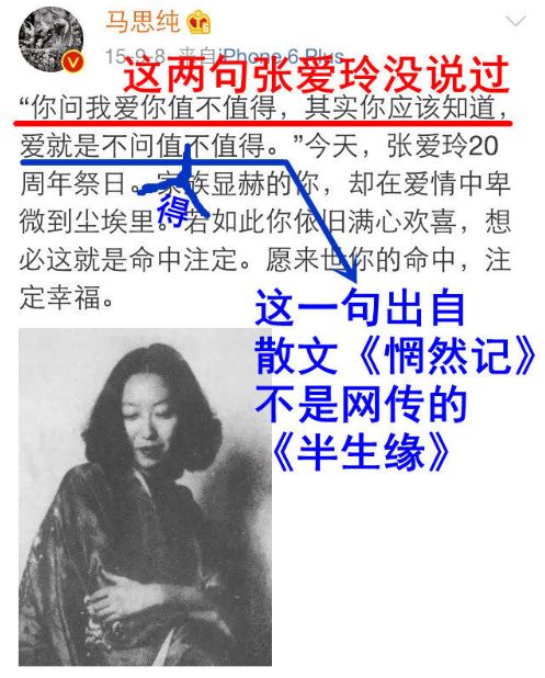 马思纯你别再装文青了