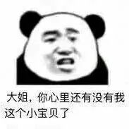 斗图表情包:开黑吗?我电竞少女