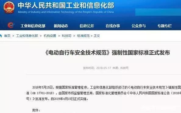 淮南人骑电动车也要考驾驶证了?！2019年4月实施，违规重罚！