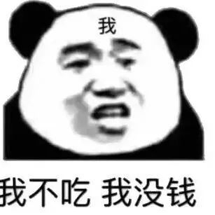 斗图表情包:开黑吗?我电竞少女