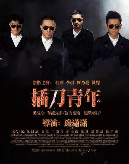 杜淳还能洗的白吗？