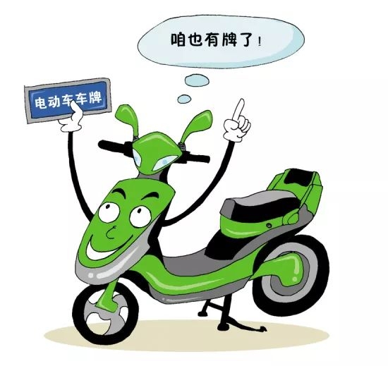 淮南人骑电动车也要考驾驶证了?！2019年4月实施，违规重罚！