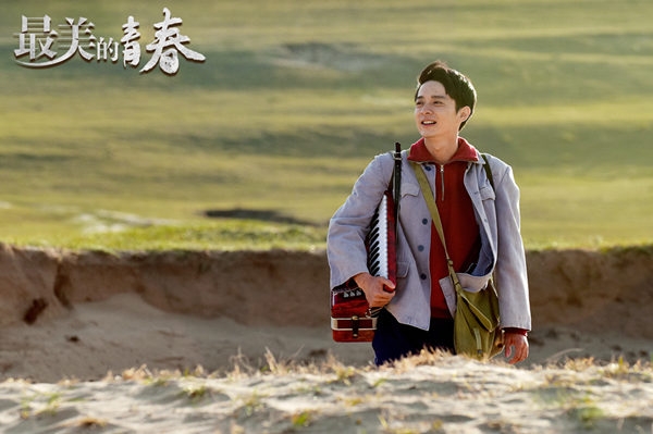 刘智扬《最美的青春》热播 诠释热血造林人受好评