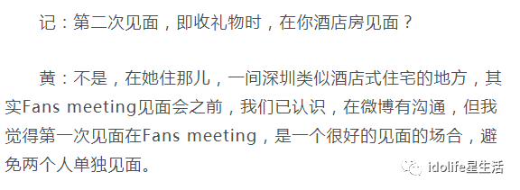 娱乐圈众男星人设集体崩塌！今年娱乐圈渣男有点多…