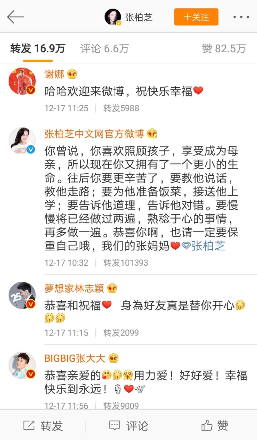 忽然公布生了一个儿子！惊动整个娱乐圈，是结婚了还是人工授精的