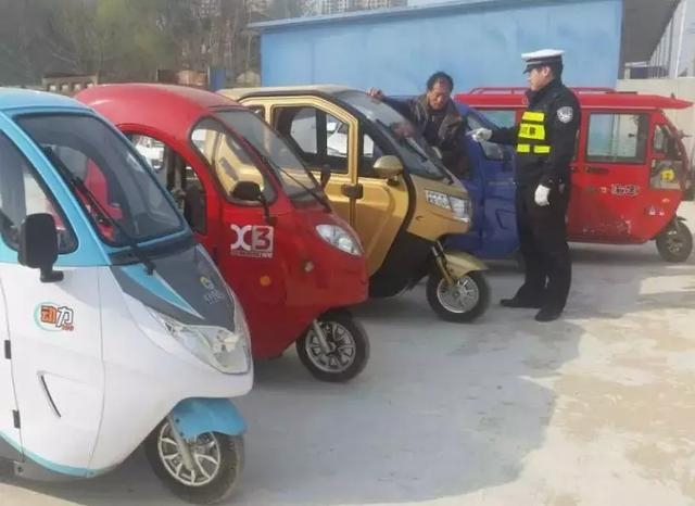 电动三轮、老年代步车再见！山东新政：淘汰在用低速电动车！
