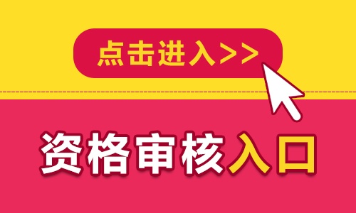 2018年河北省公安厅高速公路交警体能测试及
