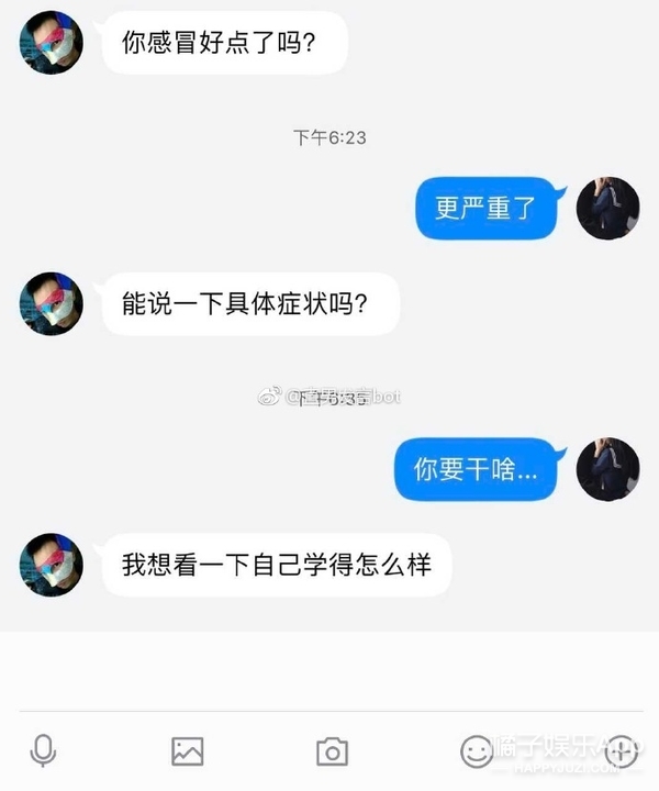 我要是有这种男朋友，可能会气到升天....