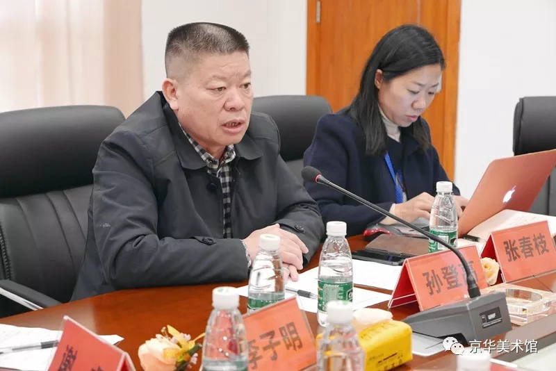 湖南西部发展建设投资有限公司董事长孙登高发言