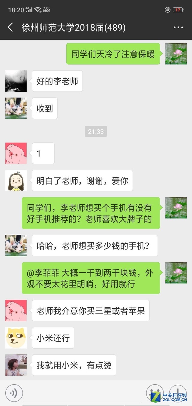 攥着钱想了一夜 能吃鸡的大牌也就这款