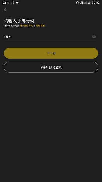 B站推出短视频应用轻视频：支持弹幕