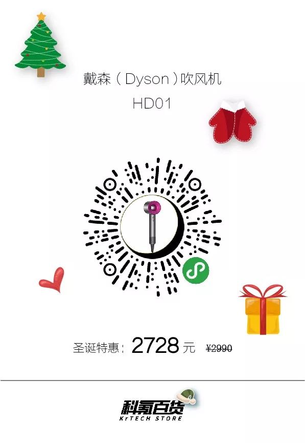 圣诞节送礼急救指南