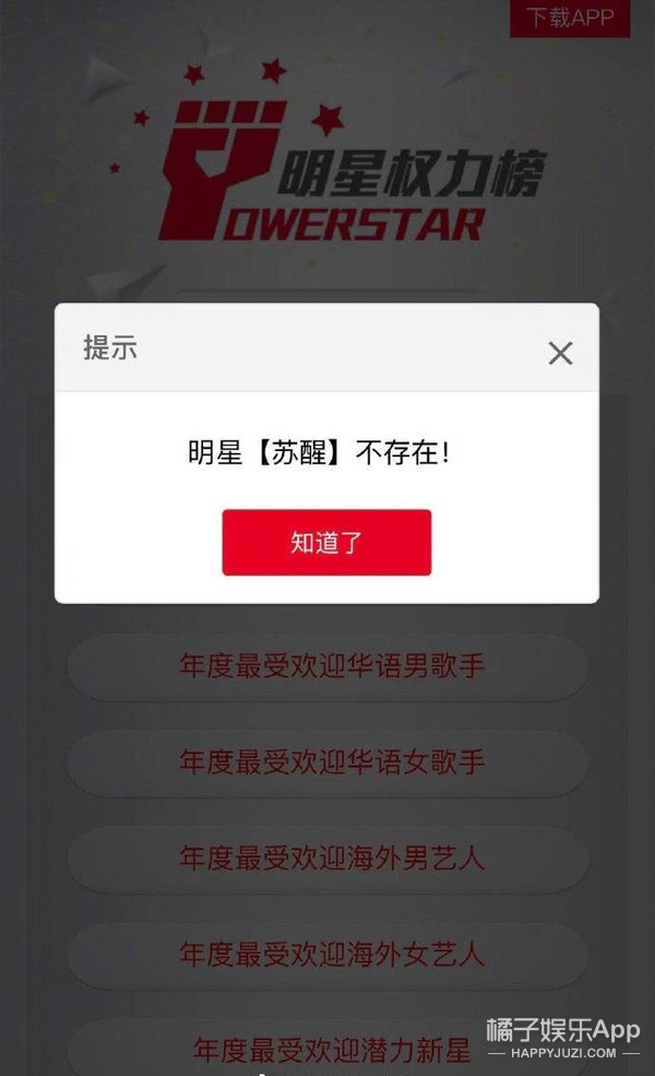 你们这些过气艺人怎么都又心酸又好笑啊...