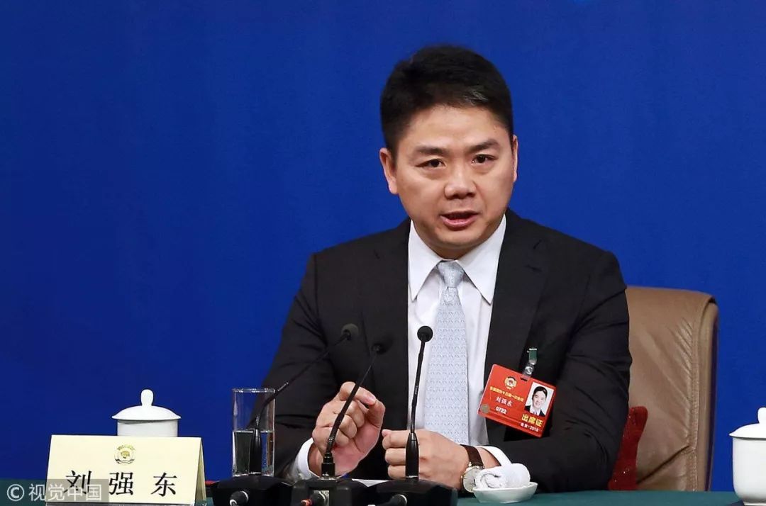 9点1氪：刘强东事件调查结果公布：不予起诉；微信7.0版本进行重大更新；交通部督促ofo加快线上退押进度