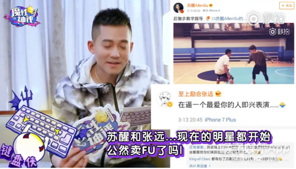 你们这些过气艺人怎么都又心酸又好笑啊...