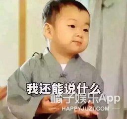 刘强东承认发生关系但全程女方主动…这解释奶茶接受吗