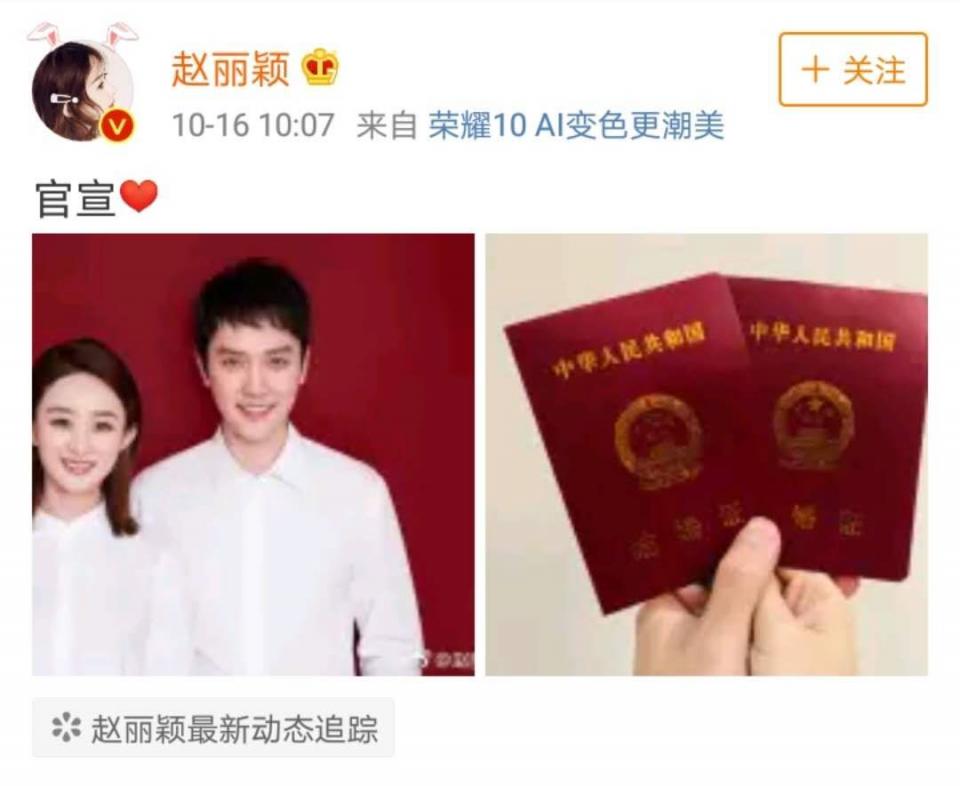 杨幂刘恺威终于官宣离婚了！和平分手，不再做假面夫妻