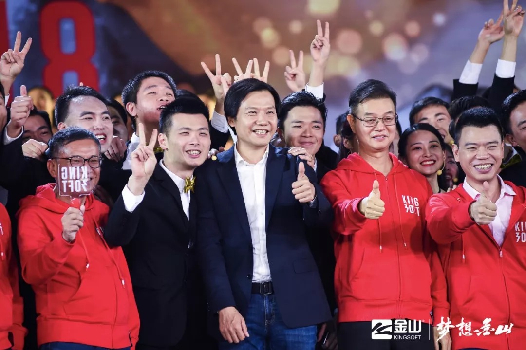 金山成立30周年,雷军回忆称刚加入公司时才5个人,觉得被忽悠了 | CEO说