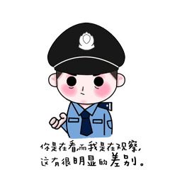 确认过眼神,是要抓的人!辅警下班走在连塘路上,锁定两