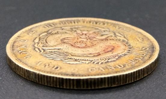 银币之王:湖北省造“光绪元宝”库平七钱二分