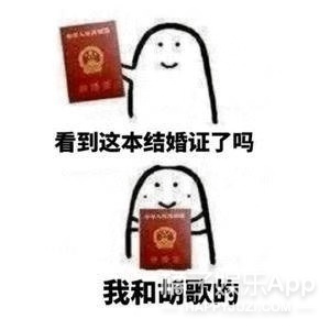 一天之内被爆两个结婚对象，大家是有多迫切看到胡歌成家啊？