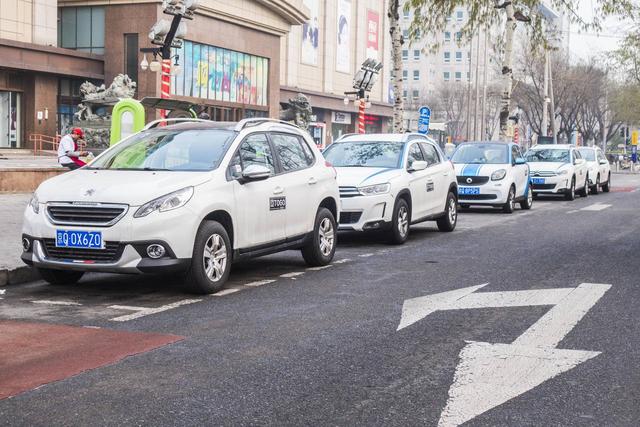 共享汽车途歌危机一周：用户排队退45亿押金，老板遭7人围堵