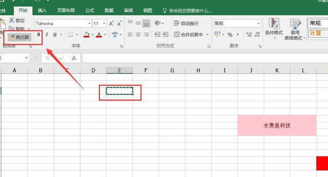 Excel技巧,还在一个一个取消合并单元格?教你快速批量取消方法
