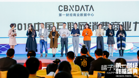 “年轻不合理”——90后消费群体强势崛起