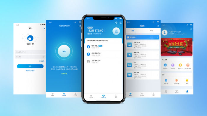 蒲公英移动版客户端3.0发布:全新视觉设计