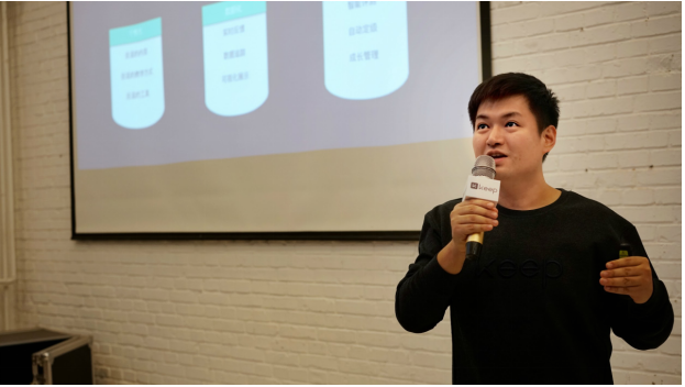 干货满满!这些创新AI应用在Keep技术开放日上carry全场