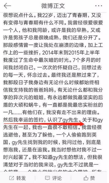 这么多石锤胡歌还否认结婚?不过这张脸真是众前任女友中的清流!