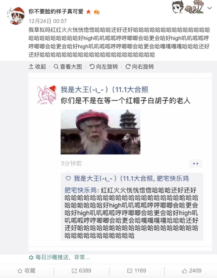 徐锦江是怎么冲破次元壁的？