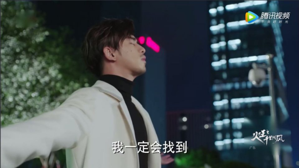 《火王》奇葩五宗最：情痴林烨遇上花痴童风全程爆笑