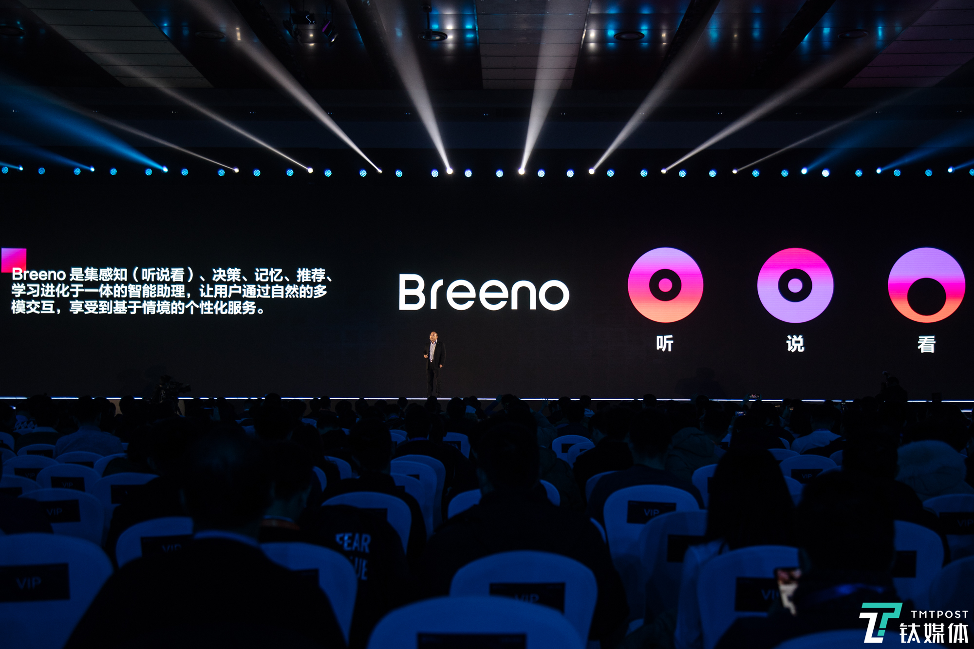 OPPO布局5G发布智能助理Breeno，明年为开发者设立10亿元“引力计划”