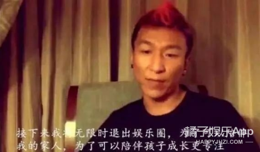 退圈10天就复出？现在艺人说话怎么都跟闹着玩儿似的…