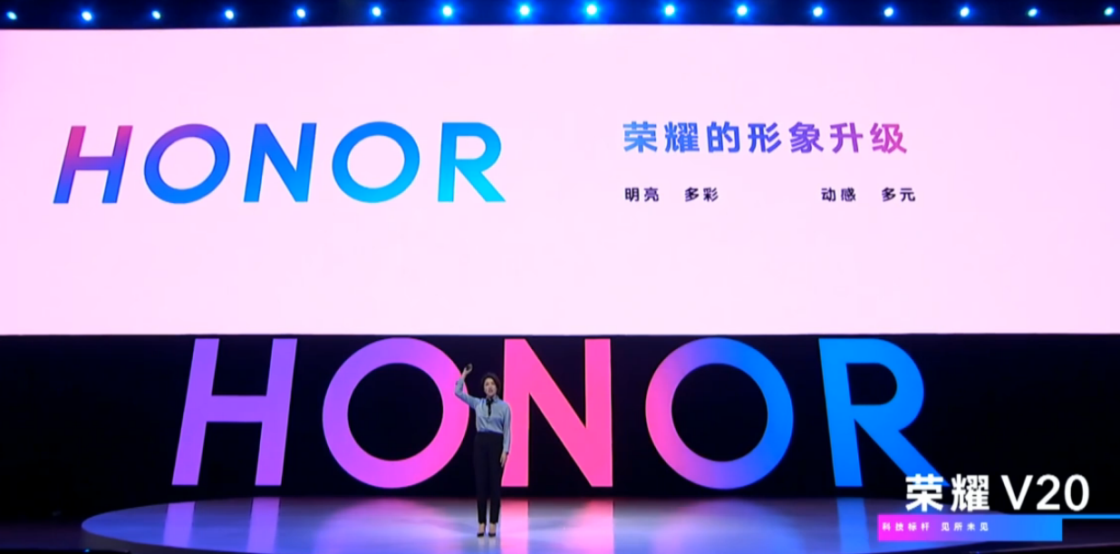 荣耀V20旗舰手机发布:麒麟980+4800万+TOF+屏下镜头