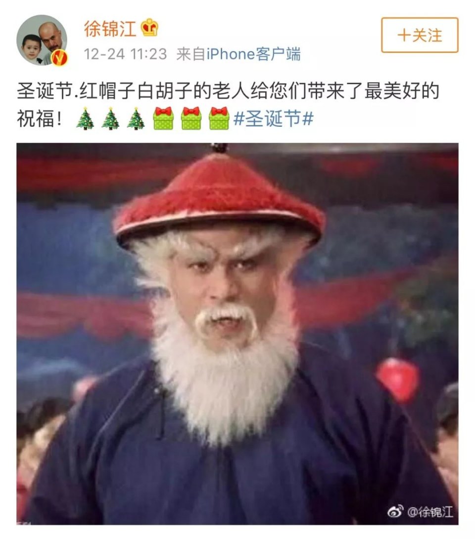 扒一扒徐锦江