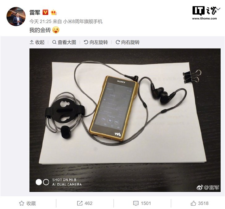 22999元！雷军晒出索金砖播放器