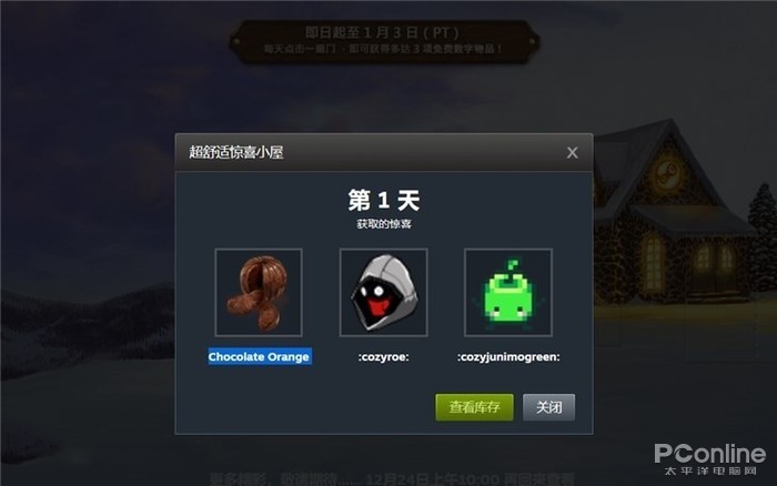 steamı?Ϸۿǰ۸̵