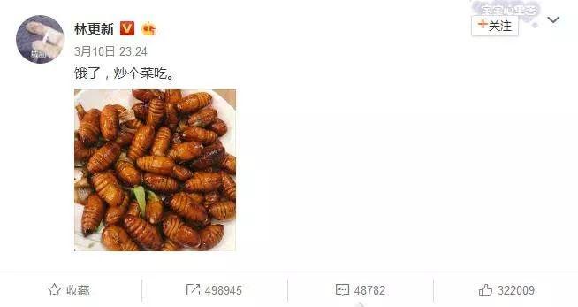 吴奇隆情敌被爆已与王思聪定居云南，还拒绝过小S…