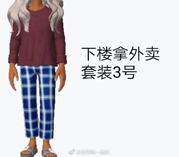 每日神段子丨当女孩子得知有帅哥要来派对会怎么做！