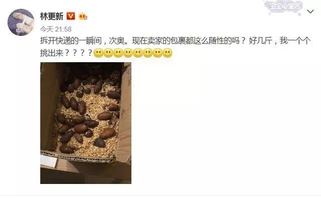 吴奇隆情敌被爆已与王思聪定居云南，还拒绝过小S…