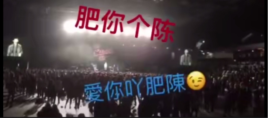 明星炸毛瞬间：陈坤被错认为杨坤，陈奕迅被叫肥陈，岳云鹏最逗