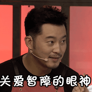 是时候扒扒这对