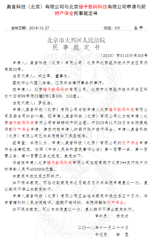 【PW早报】美国拟禁华为中兴设备，外交部回应：安全问题最好用事实说话