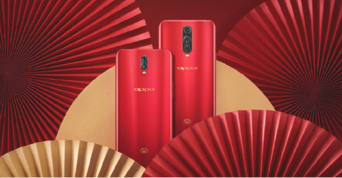 新年要有新气象！OPPO R17新年版助你迎新年