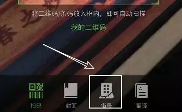 微博开屏广告上的跳过按钮，真的能帮你跳过广告吗？